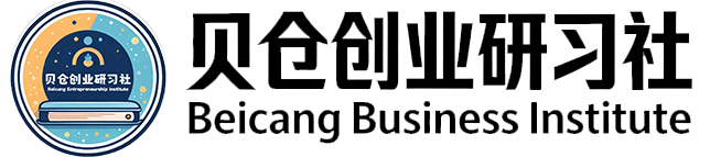 贝仓创业研习社 Logo